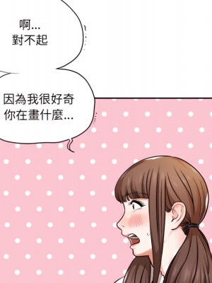 愛上助手 4-5話_05_017