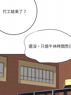 愛上助手 4-5話_05_020