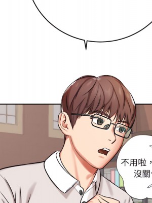 愛上助手 4-5話_05_028