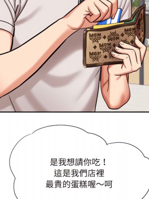 愛上助手 4-5話_05_029