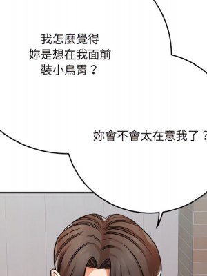 愛上助手 4-5話_05_039