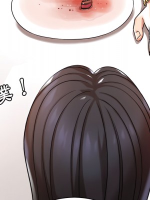 愛上助手 4-5話_05_041