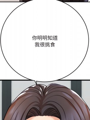 愛上助手 4-5話_05_042