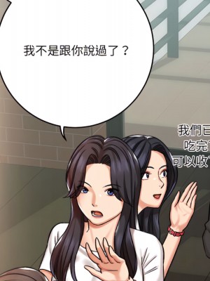 愛上助手 4-5話_05_049