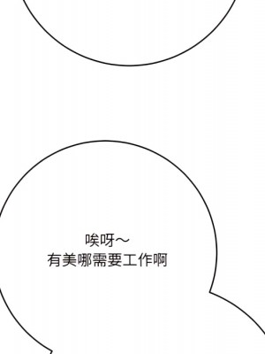 愛上助手 4-5話_05_051