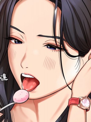 愛上助手 4-5話_05_054