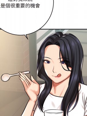 愛上助手 4-5話_05_060