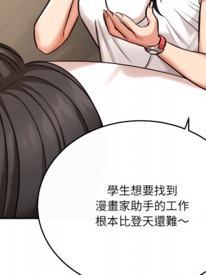 愛上助手 4-5話_05_061