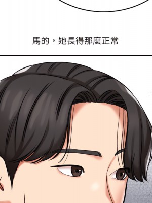 愛上助手 4-5話_05_062