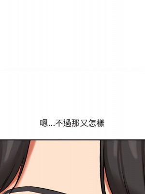 愛上助手 4-5話_05_064