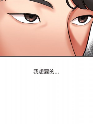 愛上助手 4-5話_05_065