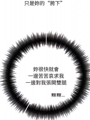 愛上助手 4-5話_05_068