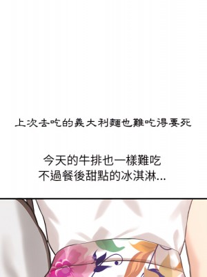 愛上助手 4-5話_05_075