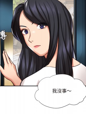 愛上助手 4-5話_05_088