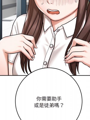 愛上助手 4-5話_05_097