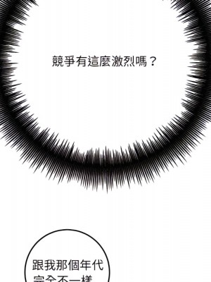 愛上助手 4-5話_05_102