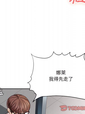 愛上助手 4-5話_05_112