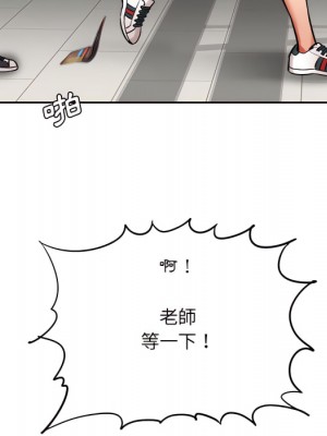 愛上助手 4-5話_05_117