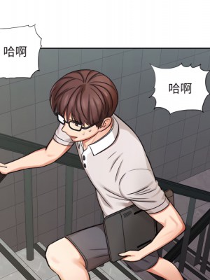 愛上助手 4-5話_05_120