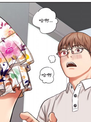 愛上助手 4-5話_05_137