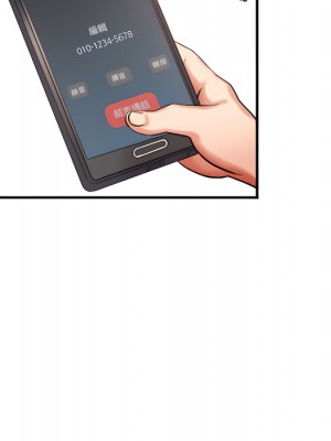 愛上助手 4-5話_05_165