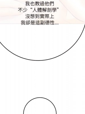 愛上助手 4-5話_05_188