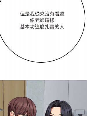 愛上助手 4-5話_05_192