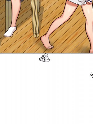 愛上助手 4-5話_05_202