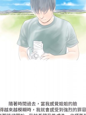 情事物語 Second 5-6話_06_54