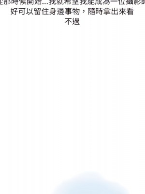 情事物語 Second 5-6話_06_55