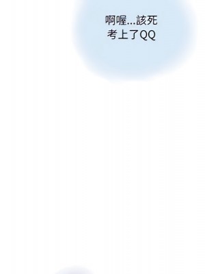 情事物語 Second 5-6話_06_59