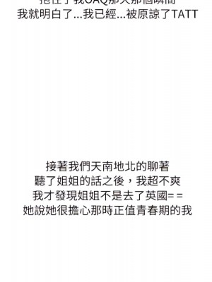 情事物語 Second 5-6話_06_76