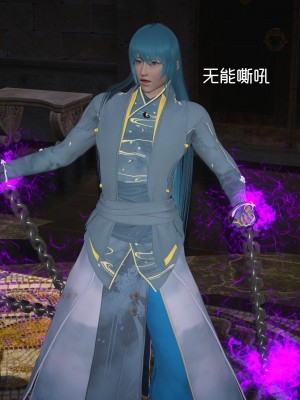 [3D] 鬥羅亂舞_0191