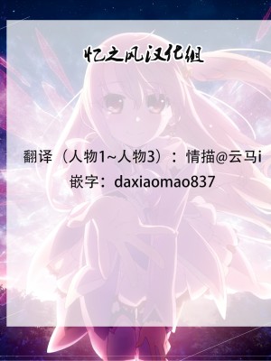 催眠アプリver666～真夏のビーチで水着美女をご馳走様!～2[忆之风汉化组X心海汉化组]_286