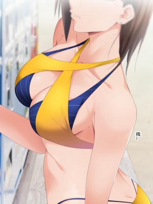 催眠アプリver666～真夏のビーチで水着美女をご馳走様!～2[忆之风汉化组X心海汉化组]_199