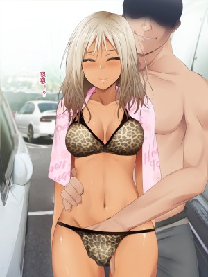 催眠アプリver666～真夏のビーチで水着美女をご馳走様!～2[忆之风汉化组X心海汉化组]_013