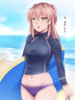 催眠アプリver666～真夏のビーチで水着美女をご馳走様!～2[忆之风汉化组X心海汉化组]_140