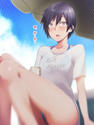 催眠アプリver666～真夏のビーチで水着美女をご馳走様!～2[忆之风汉化组X心海汉化组]_173