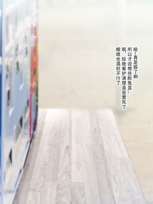 催眠アプリver666～真夏のビーチで水着美女をご馳走様!～2[忆之风汉化组X心海汉化组]_198