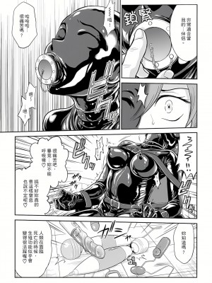 [船堀斉晃] 調教諮商室～完結篇～ 1-11話 [完結]_189