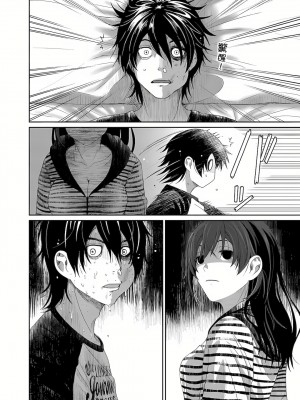 [椋蔵,穴乱] 大嫂、小姨子都是我的菜 1-8話 [完結]_06_15