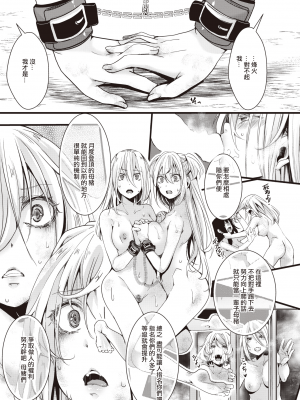 [hal] 捨て銭ポルノ（コミックゼロス #96）[沒有漢化] [DL版]_16