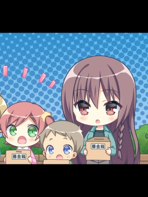 [SAGA PLANETS] AMBITIOUS MISSION_740_2022_05_27_01_48_24.cut