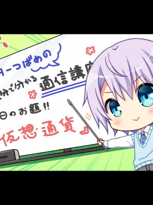 [SAGA PLANETS] AMBITIOUS MISSION_765_2022_05_27_01_48_57.cut