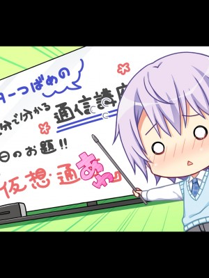 [SAGA PLANETS] AMBITIOUS MISSION_766_2022_05_27_01_48_58.cut