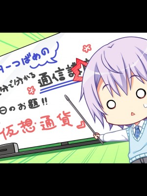 [SAGA PLANETS] AMBITIOUS MISSION_767_2022_05_27_01_49_00.cut