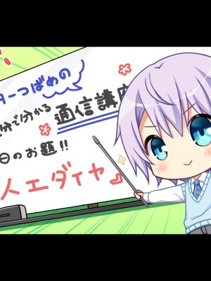 [SAGA PLANETS] AMBITIOUS MISSION_768_2022_05_27_01_49_01.cut