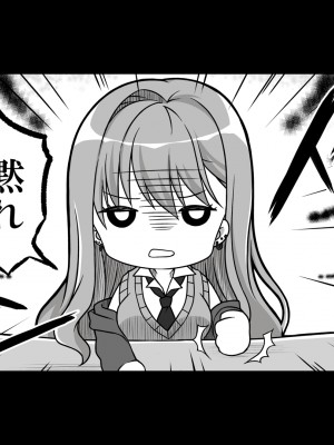 [SAGA PLANETS] AMBITIOUS MISSION_769_2022_05_27_01_49_02.cut