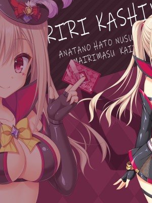 [SAGA PLANETS] AMBITIOUS MISSION_778_2022aprilfool_1920_1200