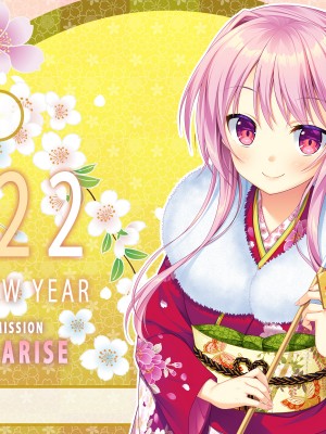 [SAGA PLANETS] AMBITIOUS MISSION_779_2022NY1920_1200